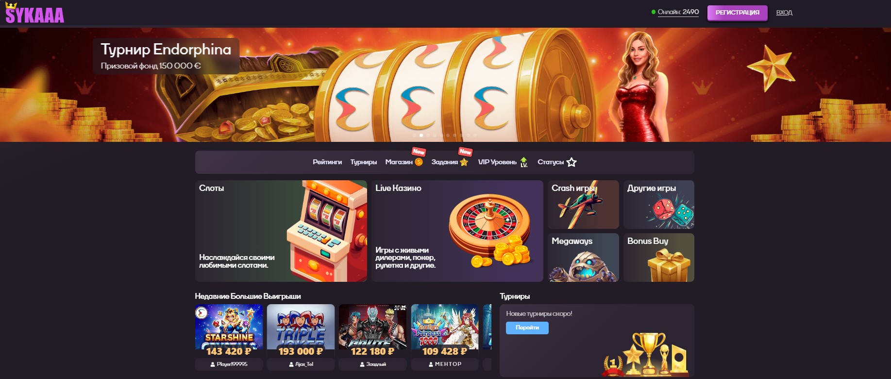 Sykaaa casino