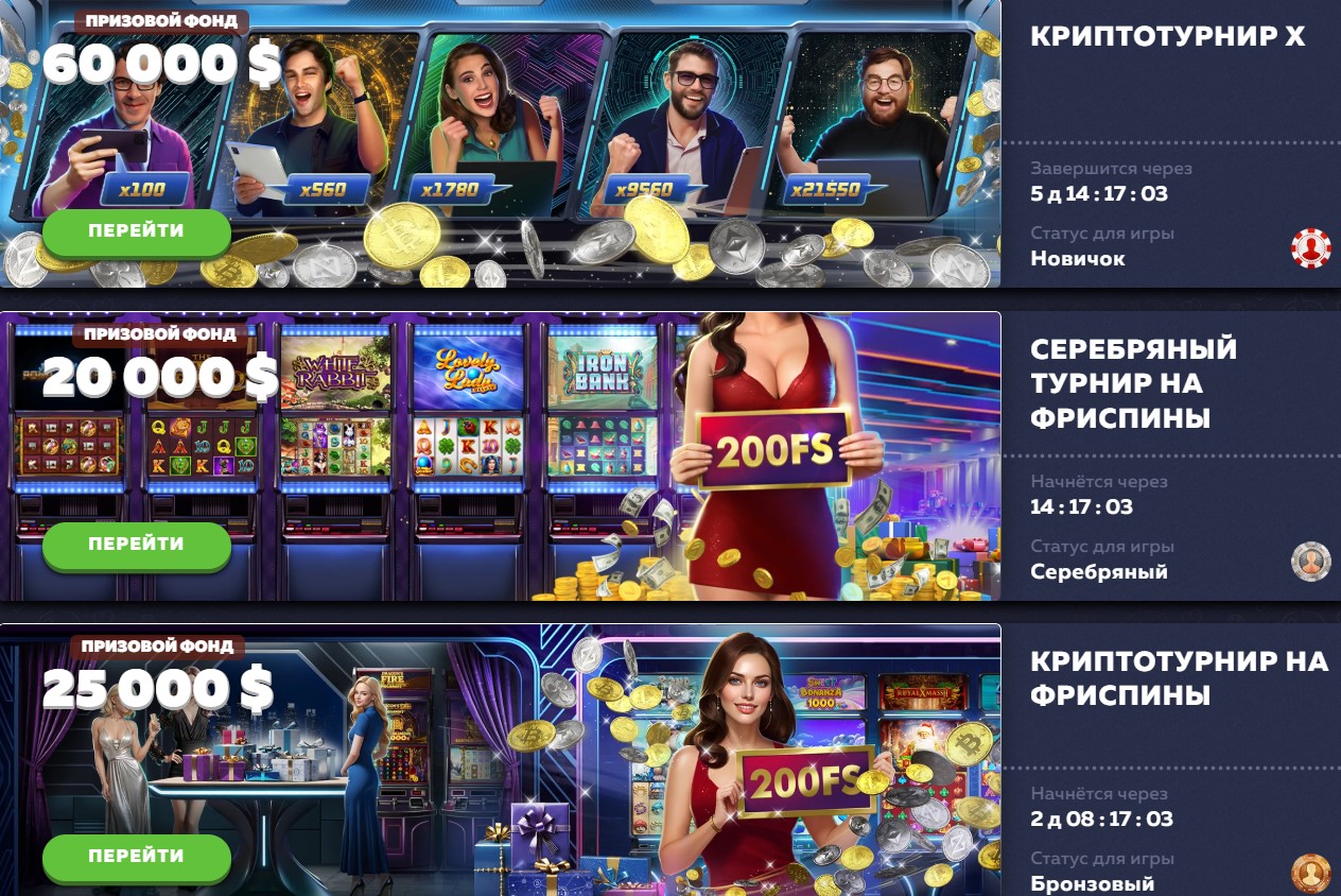 Участие в турнирах Vavada Casino